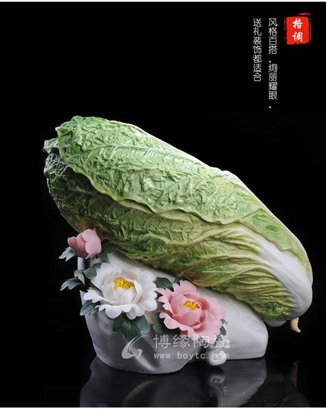 白菜摆件|陶瓷白菜摆件